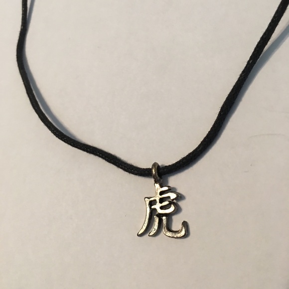 Pack of Necklaces - Picture 3 of 4